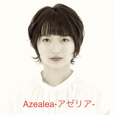 Azealea