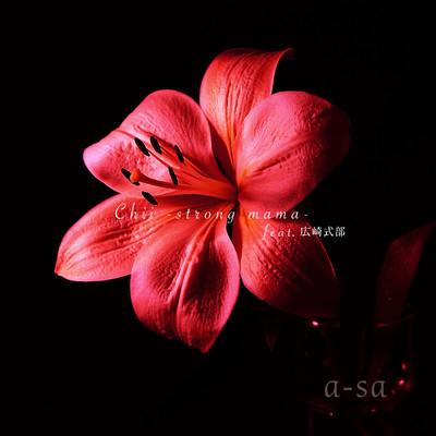 Chii ~strong mama~ (feat. Shikibu Hirosaki)