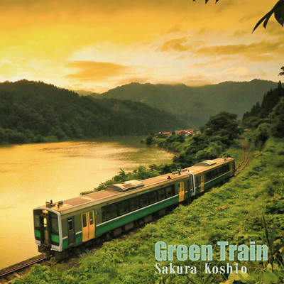 Green Train