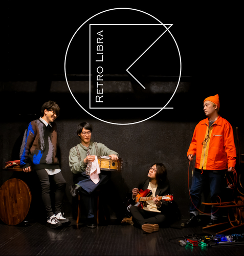 Retro Libra