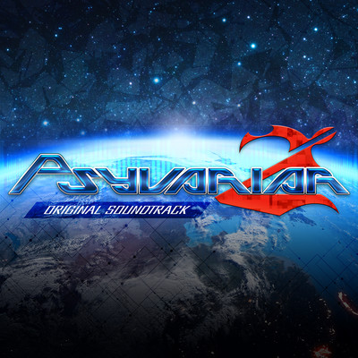 Psyvariar2 ORIGINAL SOUNDTRACK