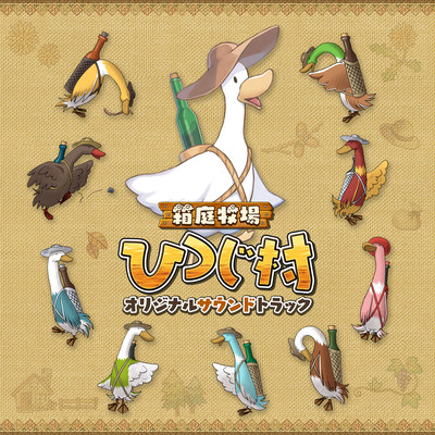 Shepherd's Crossing ORIGINAL SOUNDTRACK