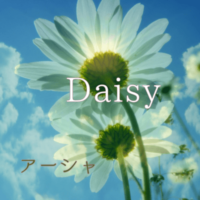 Daisy