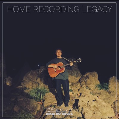 HOME RECORDING LEGACY