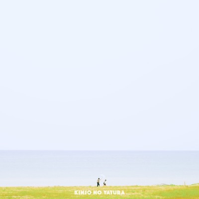 THE WORLD IS NOT OVER