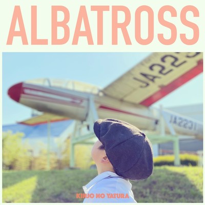 ALBATROSS