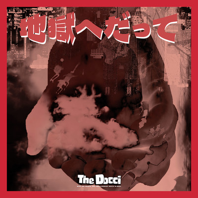 Jigoku He Datte