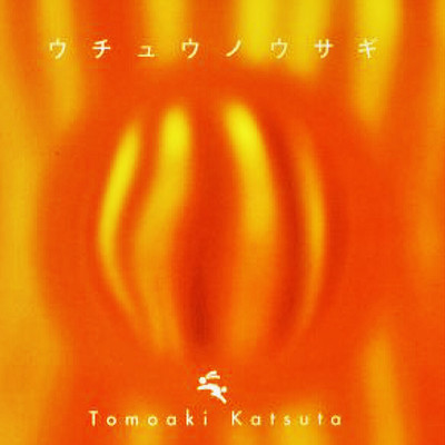 Rabbit of the Universe