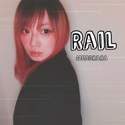 Rail