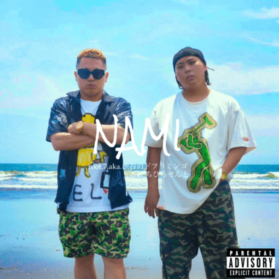 NAMI (feat. Sento)