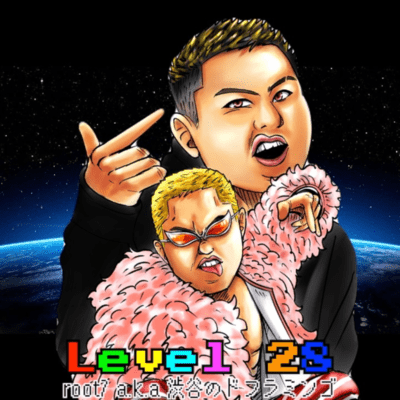Level 28