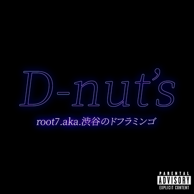 D-nut's.