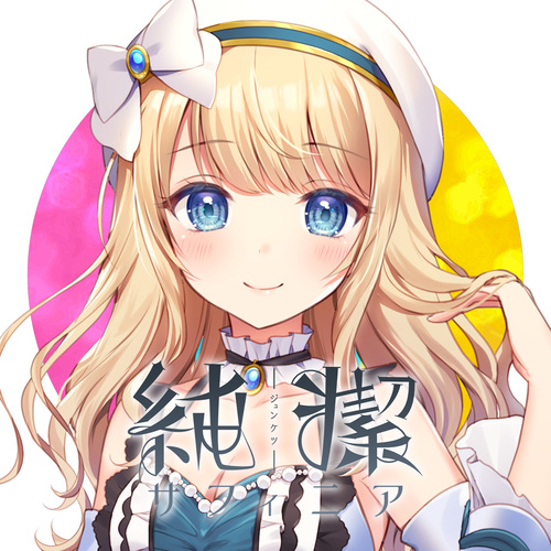 Innocence-surfinia-