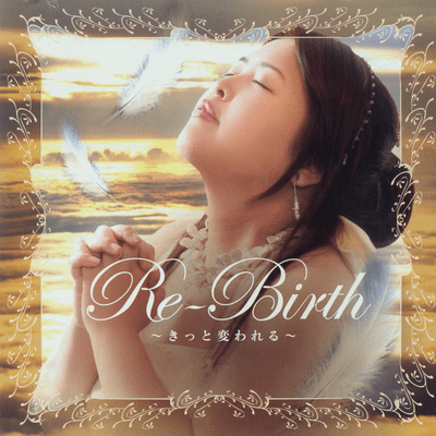 Re-Birth