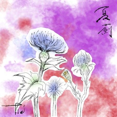 natsuazami