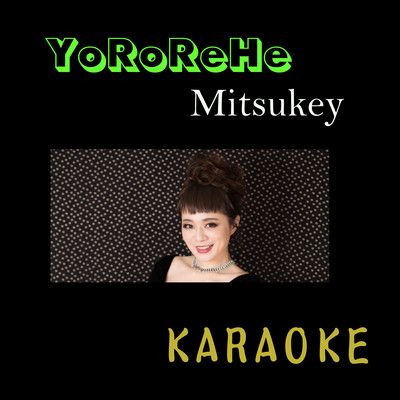 YoRoReHe (YoRoReHe Karaoke)