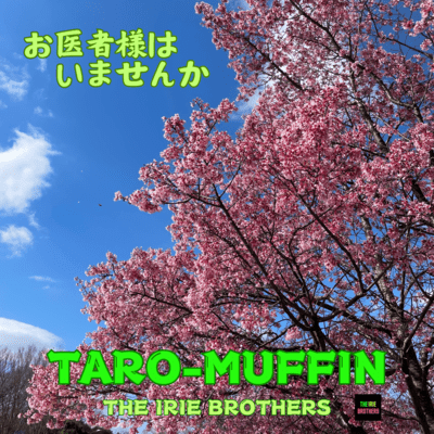 ARE ANY OF YOU DOCTORS