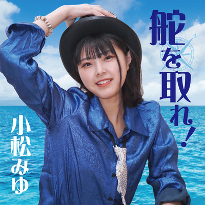 kajiwotore