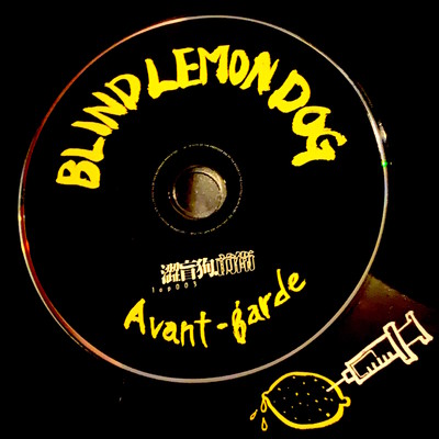 Avant-garde