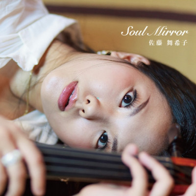 Soul Mirror