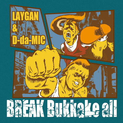 BREAK Bukkake all