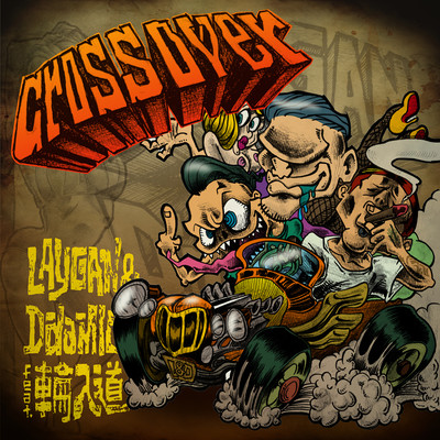 CROSS OVER (feat. WANYUDO)