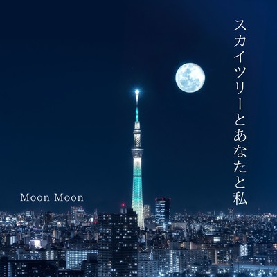 Sukaituriitoanatatowatashi