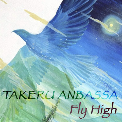 Fly High (chit chat ver)