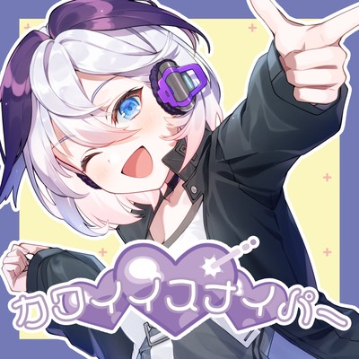 kawaii sniper