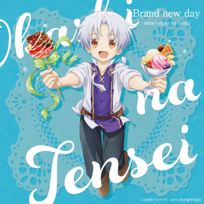 Brand new day