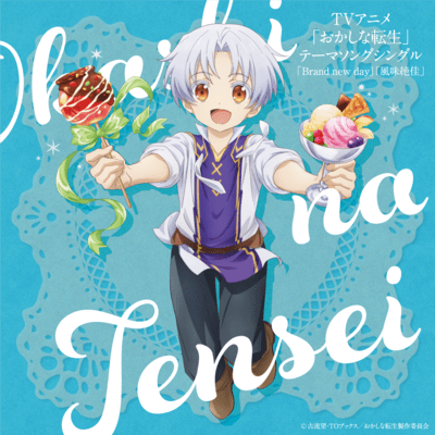 TV Anime Okashina Tensei Theme Song Brand New Day Fuumi Zekka