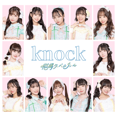 knock