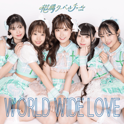 WORLD WIDE LOVE
