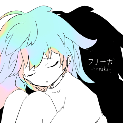 Freaka
