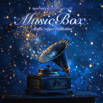 Music Box ~Stella! orgel collection~