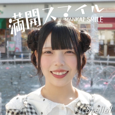 MANKAI SMILE
