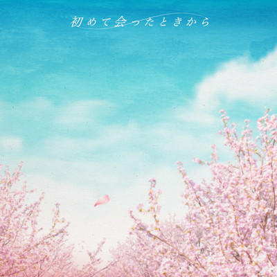 From the Moment I Saw You