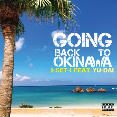 Going Back To OKINAWA (feat. YU-DAI)