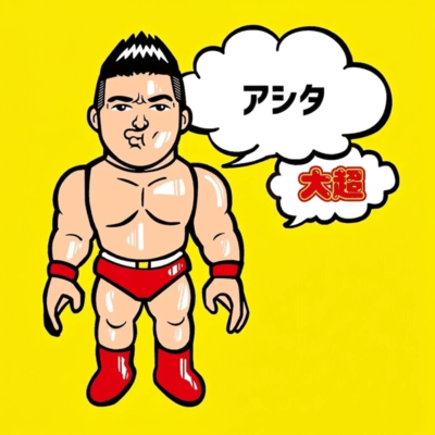 ASHITA