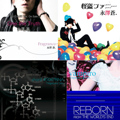 Nagasawa Sou. History selection (2020remaster)