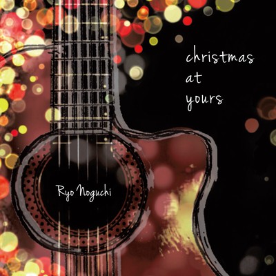 christmas at yours