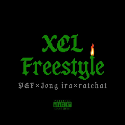 XCL Freestyle