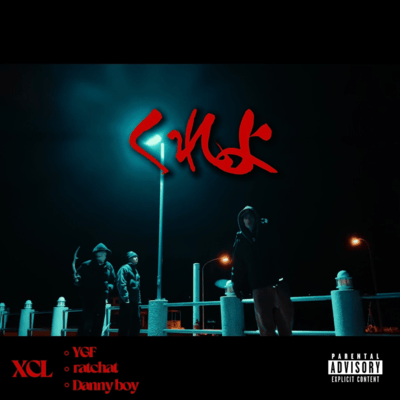 KUREYO (feat. Danny boy)