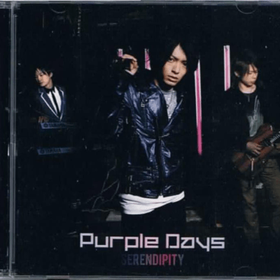 Get Wild (2025 Edited by FORS Version)