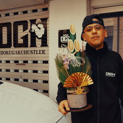 Ah! Happy New Year (feat. MuKuRo & MASH-I)