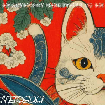 MERRY MERRY CHRISTMAS TO ME