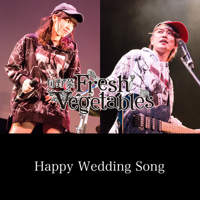 Happy Wedding Song