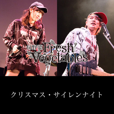 Christmas Silent Night