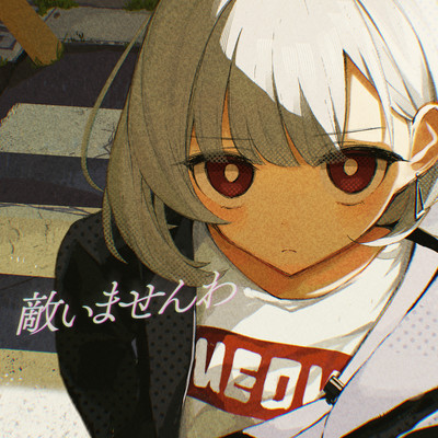 Kanaimasenwa (feat. HATSUNE MIKU)