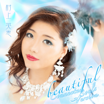 beautiful (Connected Souls Version)